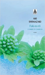 aki shimazaki